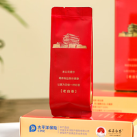 2018寿眉老白茶 小泡礼盒装