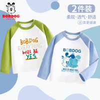 BoBDoG巴布豆儿童长袖t恤宝宝衣服春秋季新款男童打底衫纯棉舒适女童秋装