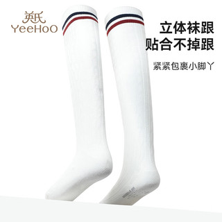 YeeHoO英氏儿童袜子女童小腿袜堆堆袜中大童中筒袜四季款长筒过膝袜 白色【2双】 XL(12-14岁 脚长22-24CM)