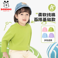 BoBDoG巴布豆儿童t恤长袖春秋新款男童打底衫女童