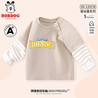 BoBDoG巴布豆男童t恤长袖纯棉宝宝上衣宽松针织衫中小童打底衣舒适亲肤儿童装