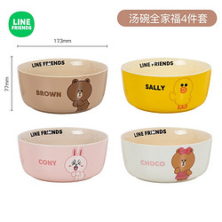 MANCHAOJIA 满朝佳 LINE FRIENDS 餐盘 8.5英寸 CONY