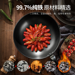 美厨（maxcook）炒锅铁锅 带盖32cm无涂层精铁炒菜锅氮化 燃气电磁炉通用MCC4589 平底带可视盖 32cm