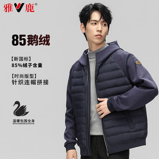 雅鹿鹅绒短款羽绒服男时尚连帽秋冬加厚保暖面包服防寒休闲外套男