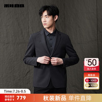 利郎休闲西服男外套薄款修身简约商务男士单西上衣 黑灰（23QDX811SA） 165/80A