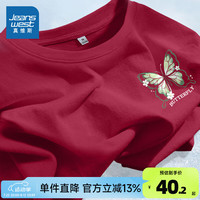 真维斯2024年秋季新款女装宽松T趣味图案简约时尚JR