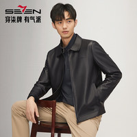柒牌【绵羊皮】真皮皮衣男2024秋季翻领商务休闲黑色夹克外套 黑色 S