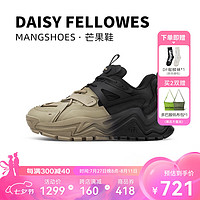 黛西法罗（Daisy Fellowes）【白鹿同款】芒果鞋撞色老爹鞋男女款透气舒适增高运动鞋 巧克力色 42