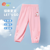 贝贝怡女童防蚊裤儿童春夏装透气2024束脚长裤洋气运动裤童装 粉色 120cm
