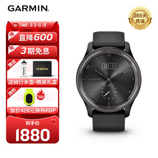 GARMIN 佳明 Move Trend 时尚经典指针+智慧隐藏屏都市智能腕表 午夜黑