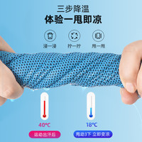 运动护腕男吸汗擦汗巾毛巾跑步手腕巾装备速干房冷感女夏
