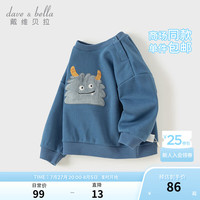 戴维贝拉（DAVE＆BELLA）童装女童上衣男宝宝套头衫儿童长袖卫衣秋季童装宝宝打底衫 银河蓝 73cm(身高66-73cm)