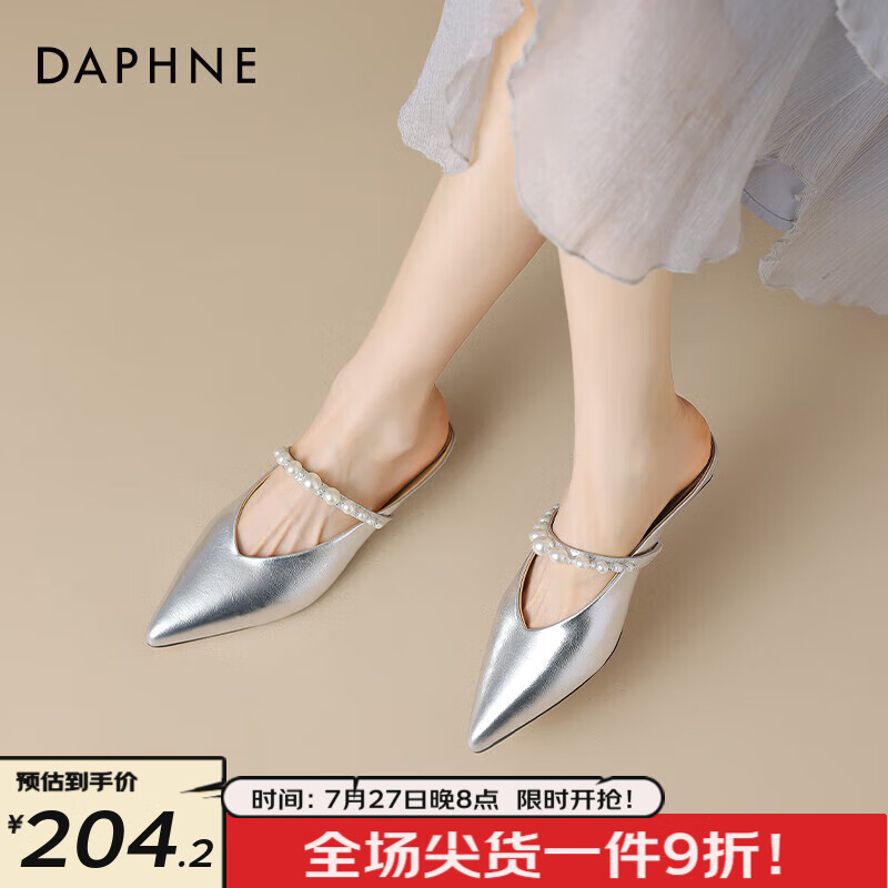 银色