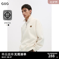 GXG男装 多色绞花面料复古压花精致翻领卫衣男上衣 24年秋季 米色 185/XXL