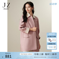 玖姿·安娜蔻轻松美式休闲H版型拼接撞色风衣外套女装2024秋季 粉红 M