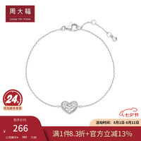 周大福七夕情人节礼物珠宝首饰 实心爱心手链 银饰手链 AB40131