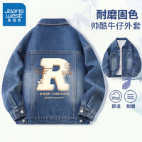 真维斯儿童套装春秋潮流牛仔外套男孩中大童帅气韩版夹克时尚酷帅工装裤 牛仔外套【模糊字母】 140