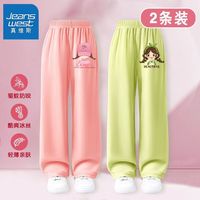 真维斯女童冰丝防蚊裤夏装新款中大童时尚薄款阔腿裤儿童直筒裤夏 【