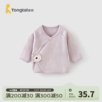 童泰(TONGTAI)婴儿和服半背衣春秋季纯棉0-3月初生宝宝上衣新生儿无骨内衣