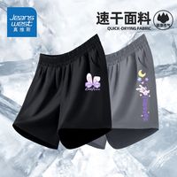 真维斯女童休闲裤2024年新款中大童速干短裤儿童夏季薄款两件装潮 ds速干