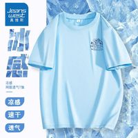 真维斯儿童速干t恤网眼透气短袖中大童夏季衣服男童休闲居家服潮 GA速干男童aw网眼上衣a