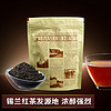 BASILUR TEA 宝锡兰 BASILUR宝锡兰康提产区锡兰红茶茶叶罐装100g 斯里兰卡红茶