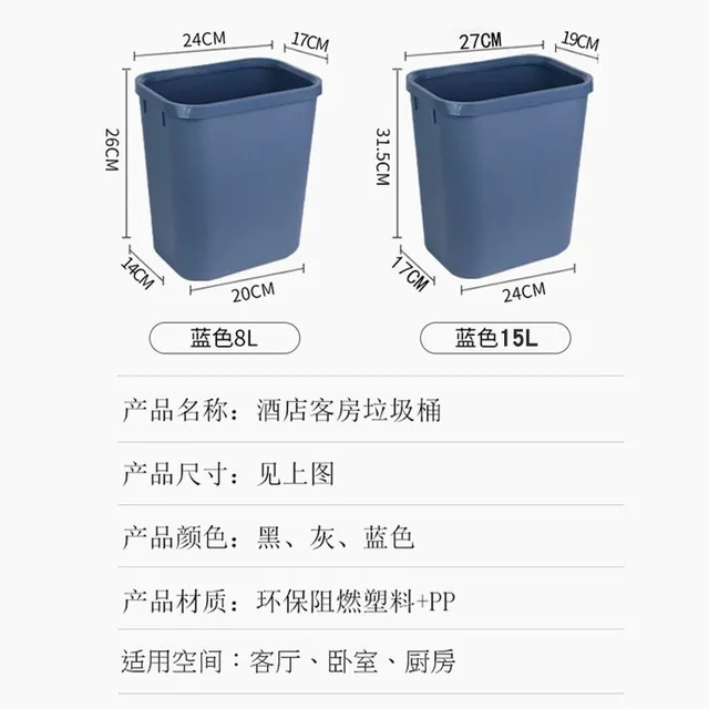 酒店卫生间垃圾桶家用无盖厕所阻燃纸篓宾馆大号塑料带压圈垃圾架