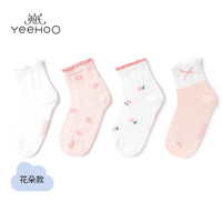 YeeHoO英氏儿童袜子轻薄网眼赛络纺女童夏季薄款女孩中筒短袜公主网眼防滑袜 混色-花朵款 S(3-5岁脚长15-17CM)