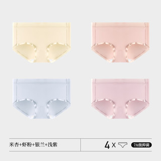 花花公子棉内裤女全棉裆抗菌三角短裤无痕2024夏季薄款 米杏+虾粉+银兰+浅紫 XL