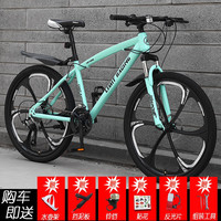 LAUXJACK 山地自行车成人一体轮单车变速公路车男女式青少年越野赛车 尊享-六刀轮-比奇 24英寸 30速
