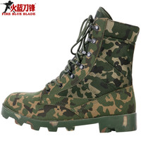 火蓝刀锋 夏季透气户外作战靴马丁工装高帮战术沙漠作训陆战登山靴