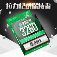 海龙王 鱼线主线3260钓鱼线超强拉力耐磨子线原丝不打卷尼龙线台钓渔线 【