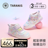 泰兰尼斯童鞋秋季新款儿童时尚滑板鞋休闲鞋软底女童运动鞋 粉/蓝