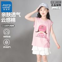 真维斯儿童纯棉背心夏装2024新款中大童休闲无袖坎肩t恤女童薄款 【sh无袖sTt恤s】ya