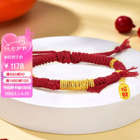 蒂蔻(Tico)足金招财吊牌盘缠黄金手链女5D碎碎金手镯子