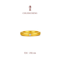 传呈 花丝钻戒 足金戒指男女 古法黄金结婚钻戒对戒