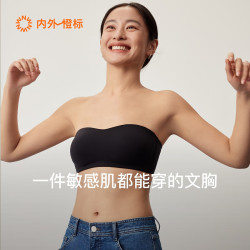 NEIWAI 内外 橙标零敏抹胸防滑固定杯文胸内衣女柔软舒适耐穿无钢圈胸罩 黑色 L