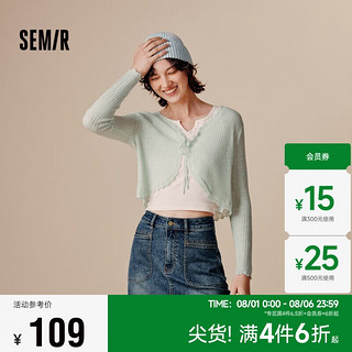 森马（Semir）针织开衫女短款简约甜美风2024秋季V领修身上衣清新107624106001 粉绿40301 XXL