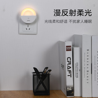 欧普照明欧普OPPLE床头灯LED遥控小夜灯宿舍灯大插电式感应灯