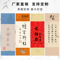 江左 蜡染宣纸书签创作绘画书法空白手写古典中国风文创礼品流苏小学生diy材料小楷毛笔硬笔书法国画手绘定制
