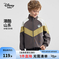 迪士尼（Disney）童装男童针织立领拼接外套2024年春秋装儿童户外上衣衣服 烟灰 140