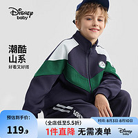 迪士尼（Disney）童装男童针织立领拼接外套2024年春秋装儿童户外上衣衣服 藏青 100