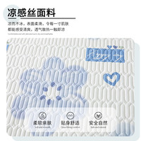 無印良品无印良品夏季乳胶床笠单件冰丝床单罩三件套席梦思床垫保护罩