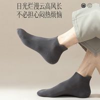 Caramella卡拉美拉男士短袜纯棉抗菌防臭吸汗透气夏季薄款男生运动夏天船袜