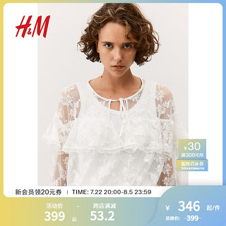 H&M2024秋季新款女装荷叶边蕾丝上衣1255383 白色 1