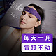 DEARSTECH智能CES睡眠仪辅助深度睡眠按摩仪神器送入睡困难失眠父亲母亲老人男女朋友生日520情人节礼盒礼物