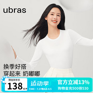 ubras24年【升级小奶皮肌底衣】陈都灵同款修身打底衣女打底衫秋衣 圆领-纯白色 XL