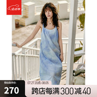 ELLE法式度假风扎染设计感吊带连衣裙女2024夏季新款气质长款裙子