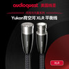  audioquest/线圣 专业平衡线 平衡信号线