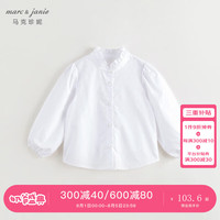 马克珍妮 marc & janie女童甜美荷叶领衬衫儿童衬衣纯棉上衣2024秋装241377 漂白 90cm